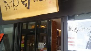 高知の物産館の中にある高知の地酒を扱っているお店