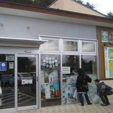 北杜市観光案内所