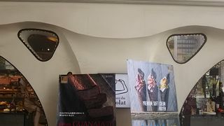 チョコレート専門店です