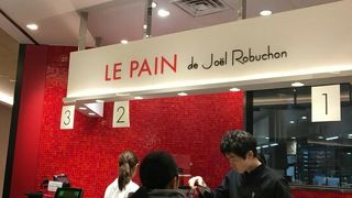 高級なパン屋さん