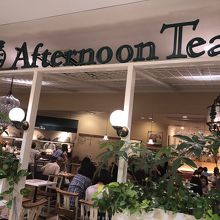 あれ キハチは By タヌチーノ アフタヌーンティー ティールーム 上大岡ウィング店のクチコミ フォートラベル