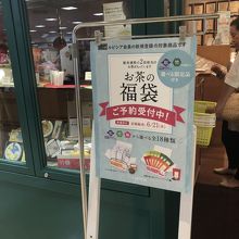 レピシエ時代からある店舗です By タヌチーノ ルピシア 上大岡店のクチコミ フォートラベル
