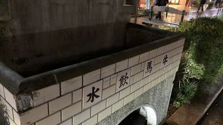 水飲み場