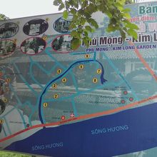 Kim Long通りにある案内看板