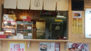 神保町でたいやき