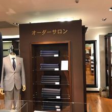 オーダーサロン