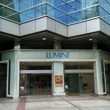 I池袋 By 浦和 ルミネ 池袋店のクチコミ フォートラベル I池袋 By 浦和 ルミネ 池袋店のクチコミ フォートラベル