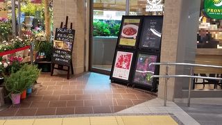 プロントとくっついてます