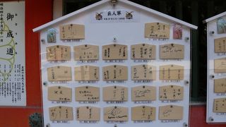 巨人軍の絵馬欄がありました。