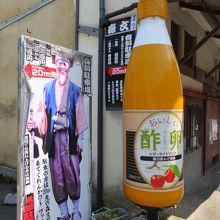 この方も宣伝に一役。