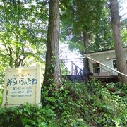 黒川温泉近くのパン屋さん