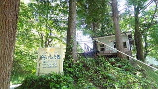 黒川温泉近くのパン屋さん