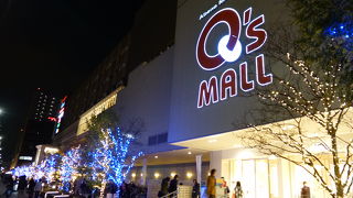 あべの地区屈指のショッピングモール