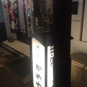 神田駅東口の立ち食い蕎麦屋