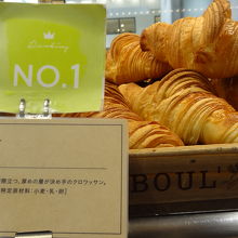 Boul Ange 福岡パルコ店 クチコミ一覧 フォートラベル 博多