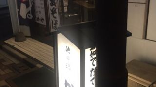 神田駅東口の立ち食い蕎麦屋