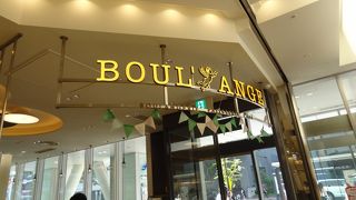 クロワッサン 美味しい By ちはる Boul Ange 福岡パルコ店のクチコミ フォートラベル