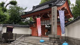 四天王寺の手前にあります。