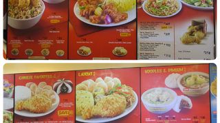 中華料理のチョーキン　甘味メニューのハロハロ美味し！