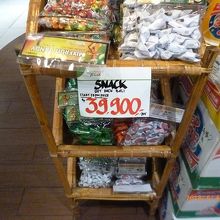 同じ商品を比較してみることがポイントです。