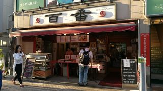 商店街に昔からある美味しい本格中華のお店