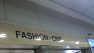 ＪＲ名古屋駅の地下にある