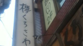 六本木ヒルズ西側の蕎麦屋さん