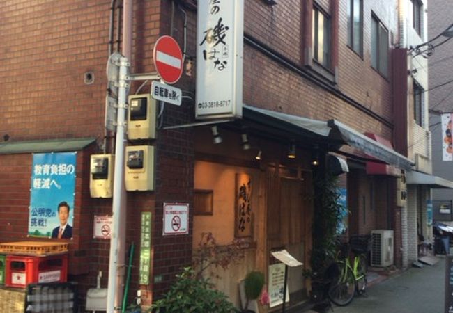 本郷三丁目駅南西の寿司屋さん