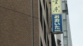 ビルの中で分かりにくい