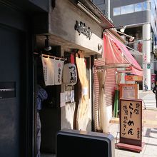 狸小路近くです
