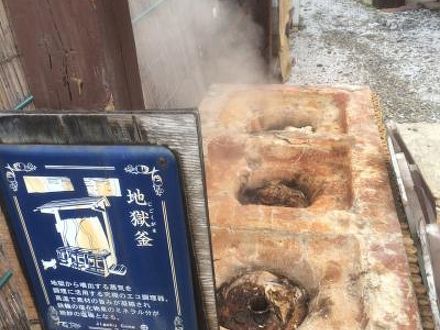 湯治の宿　大黒屋 写真