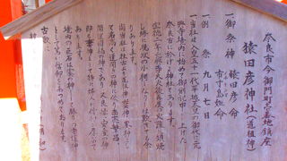 町中にひっそりありました