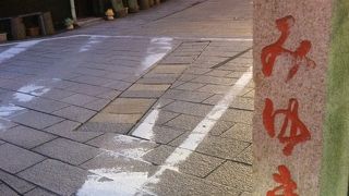 地獄巡りへの道