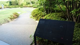 緑の庭園で一休み