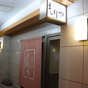 「もりや」ホテルパコ釧路の1階にあるお店！