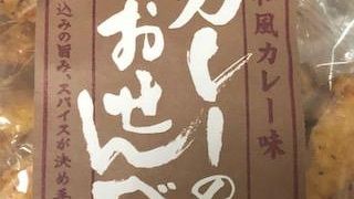 手頃においしいもの