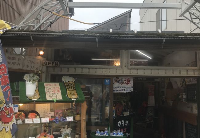 かにじまん クチコミ アクセス 営業時間 境港 フォートラベル