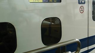 2017年８月６日の場合、原爆に関する式典の影響の為か指定席は早めに埋まる傾向でした 