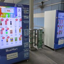 プロンポン駅 (BTS)