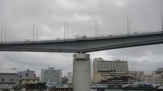 那覇泊港に架かる大きな橋です