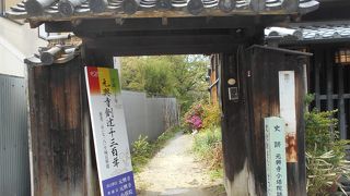 町並みの中に小さな入り口があります