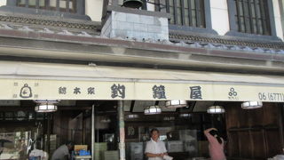 デパートで売っている釣鐘饅頭とは違うお店、四天王寺の近く