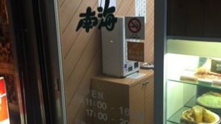 真っ黒なカレー