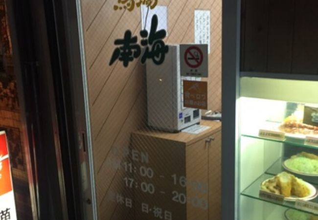 真っ黒なカレー