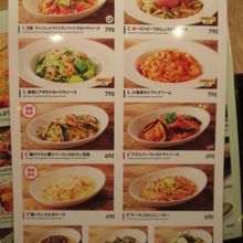 フードメニュー
