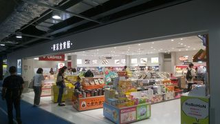 千葉県土産もコーナーあり