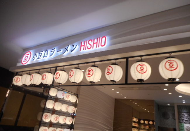 小豆島ラーメンヒシオ イオンモール岡山店 クチコミ アクセス 営業時間 岡山市 フォートラベル