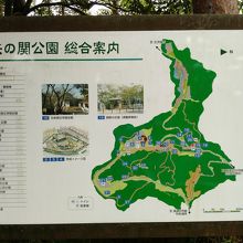 勿来の関公園 