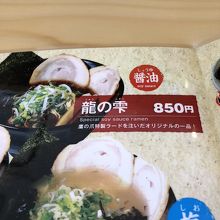 塩も食べてみたい