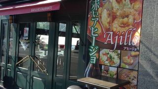 おしゃれでリーズナブル